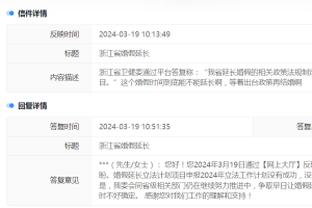 江南体育官方网截图4